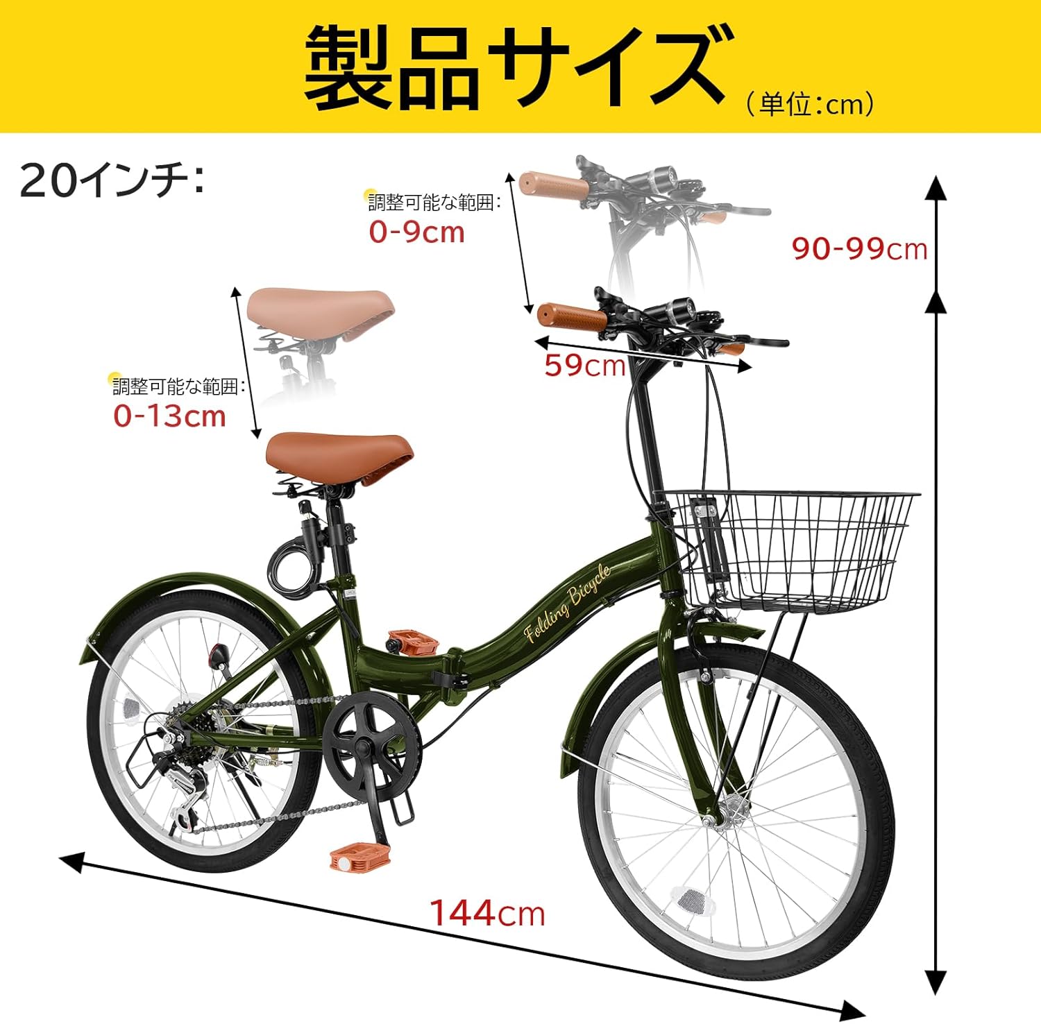 Mixiu 折りたたみ自転車 20インチ 軽量 素早く折畳可能 シマノ 7段変速 Mixiu 折りたたみ自転車 20インチ/24インチ 軽量 素早く折畳可能